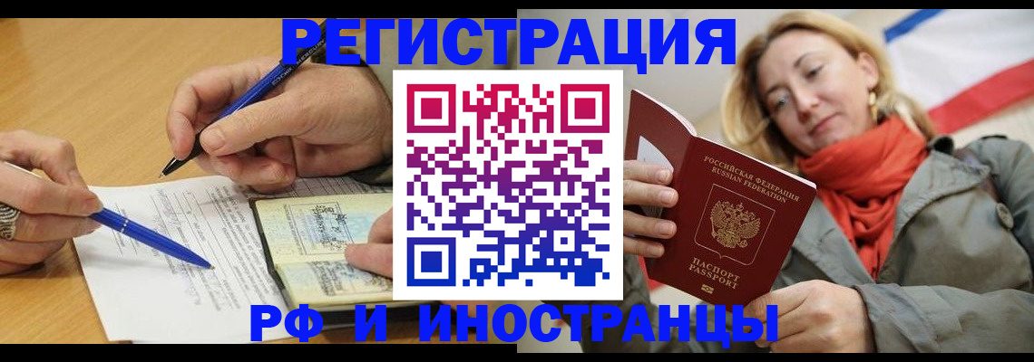 пропишу в квартире в Богородске