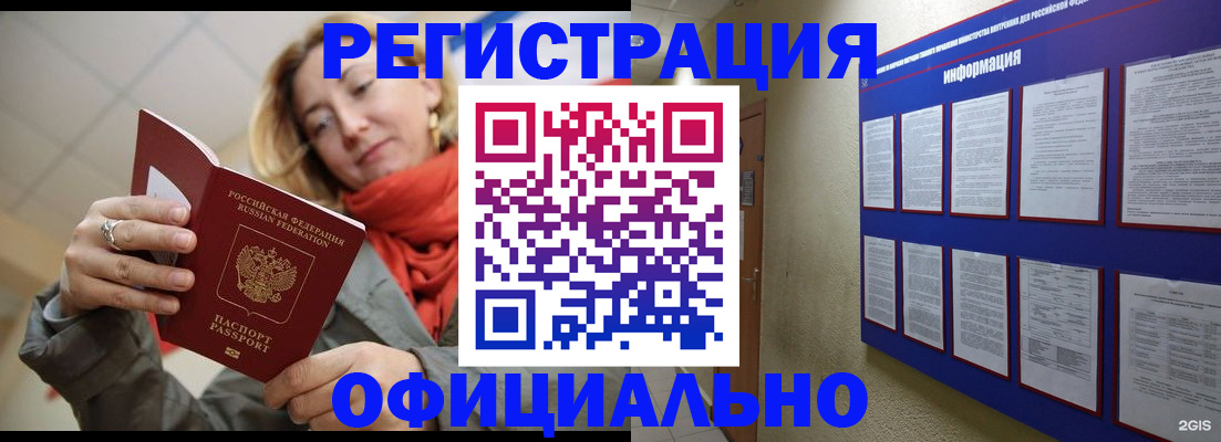 форма 3 в Богородске