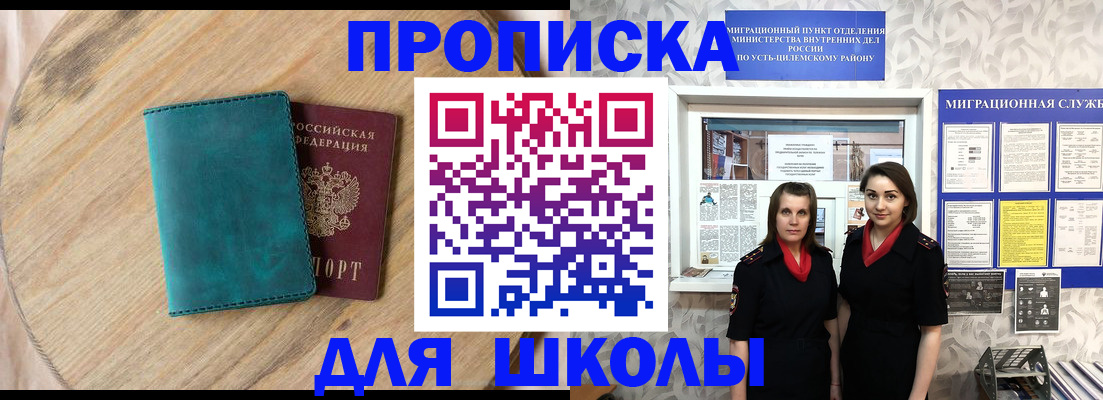 временная регистрация госуслуги в Богородске